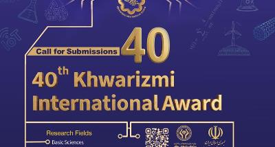 Call for Submissions of the 40th Khwarizmi International Award