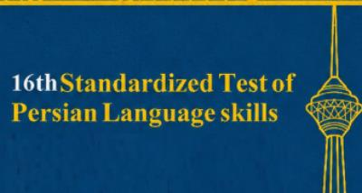 New Schedule for the Persian Language Skills Test